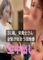 【本編完全顔出し】31歳結婚5年目の..