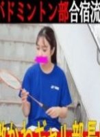 【北華 流出映像?】激かわギャルの欲..