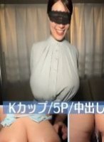 Kカップ淫乱教師に男4人で連続中出し..