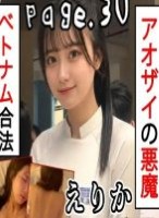 【淫乱症ベトナム混血合法L〇Kがジパ..
