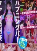 【獣会】素人『肉便器』ガチ堕ち