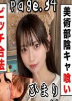 神姫天使合法L〇Kが抑制不能マゾ大暴..
