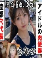 爆モテ美ボディ陸上全国合法LOKが話..