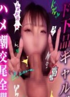 元AV女優、色黒ギャル登場w w