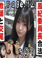 【女子校の爆美女ダークヒロインが校則..