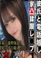  聖?女学院からエスカレーター進学し..