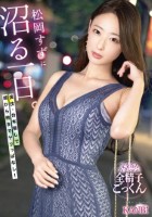 松岡すずに沼る一日。 演技・台本無しで、朝から晩までヤリっぱなし! disk 2