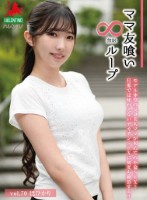 ママ友喰い無限ループ Vol.70 巴ひかり