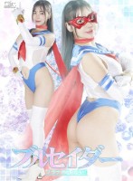 ブルセイダー プラテオスの逆襲