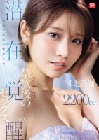 最初で最後の限界挑戦ー。 2ヶ月禁欲..