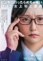 新卒で入った会社の研修がしんどくて息..