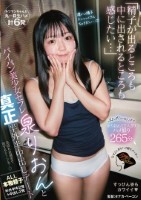 「精子が出るところも中に出されるとこ..