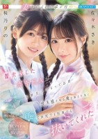 妻を亡くして4ヶ月… 昔世話したガキ..