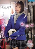 大会前合宿でマネージャーの私は先生と..