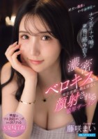 絶世の美女と中年おやじのナマ舌とナマ..