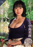 MONROE専属 王道の美熟女まさか..