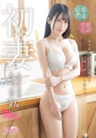 初妻 一途な妻、夫の歪んだ性癖で他人..