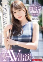 東京わかづま日和 #10