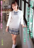 113分間ノンストップ撮影 ノーカッ..