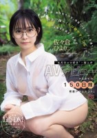 21歳、現役女子大生。身長146センチ。友達1人。日本で唯一「エロ研究サークル」で活動する彼女の名前は、佐々倉ひより。‘ただのエロ好き’一般人がAVデビューするまでの150日間密着ドキュメント。