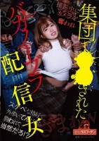 撮影中にカメラを奪われ集団で○○され..