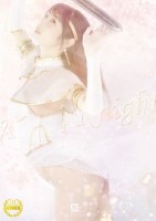 神聖騎士エンジェルナイト 汚された純白の聖女
