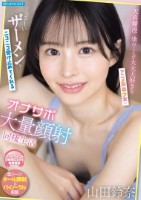天真爛漫で僕のことが大大大好きなアニ..