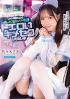 ちょっと嫌なことがあっても 「俺しか..