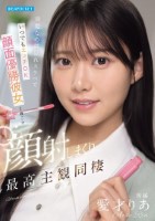 清楚なのに隠れスケベでいつでもエッチ..