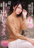ずっとハメてたいくらい相性がいい愛人..