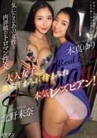 大人女子による濃厚汗まみれ汁まみれ本..