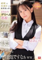 頑固で真面目すぎる経理部の渚さんとま..