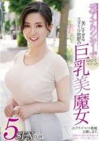 元アナウンサーでSNSでバズった美し..