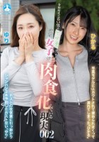 令和時代の若い男はヤサ男ばっかりで逆..