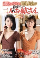 細身のボディと貧乳具合が素晴らしい二..