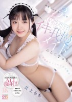 両親不在中の3日間早漏妹をイったらお..