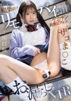 親友の彼女の悩みを聞くフリして媚薬漬..