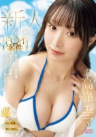 【ド○イ案件】世界中の富裕層に愛され..