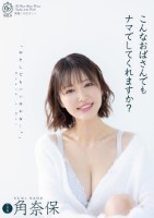 こんなおばさんでもナマでしてくれます..