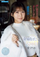 押し弱真面目JDと二人きりになったお..