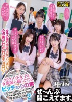『今日は誰でもいいからエッチしたい!..