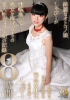 綺麗なオトコノ娘しゃびーが性転換して..