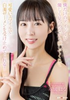 僕だけのアイドルが優しく見つめながら..