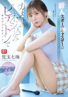 新人スポーツキャスターは局から人気格..
