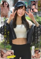 可愛い顔にサバサバした性格の愛嬌女子..