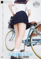 妄想制服女学園 スーパースロー特別編