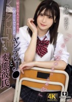 好きな人のためなら何でもできるヤンデ..