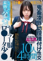 大切に育てられた未熟なパイパンセーラ..