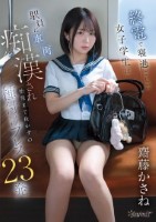 終電で寝過ごした女子学生は駅員に車両..