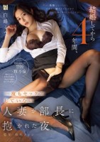 結婚してから4年間、一度もセックスし..